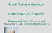 У Чернівцях відбудеться зустріч із австрійським письменником Мартіном Поллаком