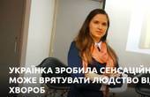 Українка зробила відкриття, яке дає надію на одужання від раку та інших хвороб, до яких призводять мутації ДНК