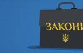 Верховна Рада України прийняла важливі законопроекти з питань децентралізації: коментар експерта