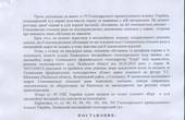 Панчишин законно встановив пам'ятник Шевченку у Новодністровську, а ті, хто його обмовив, відповідатимуть перед судом