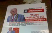 Молодіжки опозиційних сил Буковини хочуть повернути Михайлішину та Партії Регіонів брехливу агітаційну продукцію, яка призначалася виборцям (оновлено 16.10.2012)