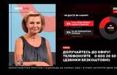 Оксана Продан пообіцяла боротися з корупцією у Чернівецькій міській раді 