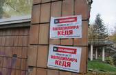 В ніч перед виборами в Чернівцях з'явилися листівки з використанням імені самовисуванця Володимира Кедя та кольорів Об’єднаної опозиції