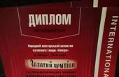 Чернівецькі танцюристки поїдуть на чемпіонат до Києва