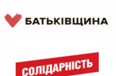 «БПП «Солідарність» і 'Батьківщина' одночасно оголосили про свою перемогу на виборах 