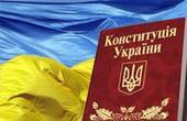 За певних обставин українську Конституцію можуть змінити без президента Порошенка, - Яценюк