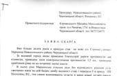 Буковинський підприємець запевняє, що Свято-Вознесенський чоловічий монастир у Банченах захоплює стави, фруктові сади, землі сільськогосподарського призначення, які належать іншим людям