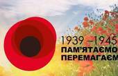 Іван Рибак: Лицарі, котрі боронять свої домівки, свою землю, своїх дітей та жінок - страху і сумніву не мають 