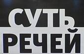 Про сильні і слабкі сторони політиків, або чому у Чернівцях не дебатують