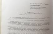 На Буковині «Батьківщина» долучилася до ініціативи вирішення проблеми використання аграріями доріг загального призначення у період збору урожаю