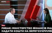 Іван Рибак: Щоб покращити ситуацію з довкіллям та лісовим господарством, потрібно повернути Мінекології його ключові функції