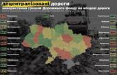 Міністр інфраструктури опублікував ганебну статистику ремонту доріг у областях України 