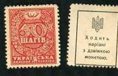 У 2018 році Україна святкує 100-річчя випуску  перших поштових марок 