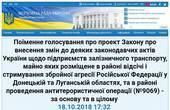 Верховна Рада України підтримала законопроект Бурбака, який суттєво допоможе залізничникам