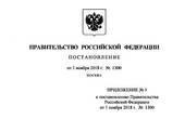 Одразу четверо випускників юридичного факультету ЧНУ ім.Ю.Федьковича потрапили під російські санкції 