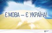 Яценюк вимагає від Верховної Ради України якнайшвидше ухвалити довгоочікуваний закон про державну мову