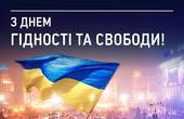 Іван Рибак: Пишаюся тим, що був учасником тих історичних подій, долучився до перемоги європейського вибору, який став історичним і найефективнішим для нашої України
