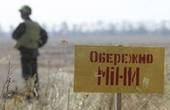 З початку війни на Донбасі внаслідок підриву на мінах постраждали 833 мирних мешканців