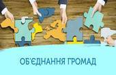 Бурбак, який в статусі міністра уряду Яценюка підтримав початок реформи децентралізації,  зараз робить все можливе для її імплементації  