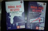 'Війна, якої не було': у Чернівцях презентували книгу свідчень про Іловайську трагедію