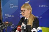 У понеділок, 4 березня, Юлія Тимошенко проведе мітинги у Сторожинці, Новоселиці та в Хотині