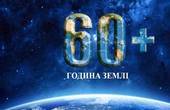 Година Землі 2019: 30 березня Хотинська фортеця вимкне освітлення заради Планети