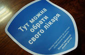 Як укласти декларацію з лікарем у Чернівецькій області: інструкція
