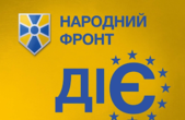 'Народний фронт' вважає дострокові парламентські вибори сумнівними, але піде на них боротися за майбутнє України