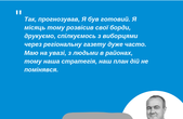 Нардеп Тіміш з БПП ще місяць тому розвісив свої борди на окрузі