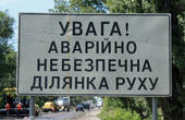 Сім ділянок на дорозі Житомир-Чернівці та одна на трасі Доманове-Ковель-Чернівці-Тереблече потрапили до переліку найбільше аварійно небезпечних в Україні 