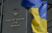 Конституційний Суд України закликали винести рішення щодо розпуску ВР до 21 липня 