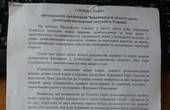 У Чернівцях від Зеленського вже вимагають відповідати за слова і судити агентів Кремля, які повернулися в Україну 