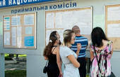 Вступити у виш за результатами співбесіди або іспитів зможуть визначені категорії абітурієнтів, - роз'яснення МОН