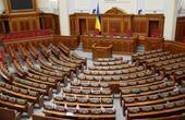 Валом – і всі в парламент…