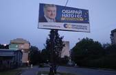 У Чернівцях спостерігачі ОПОРИ зафіксували 16 політичних білбордів, розміщених з порушенням законодавства, половина з яких з рекламою партії Порошенка