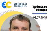 Володимир В'ятрович говоритиме у Чернівцях про декомунізацію 