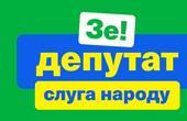 В Чернівецькій області Зе-кандидати від 'Слуги народу' платять найбільше за рекламу у Facebook 