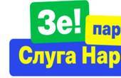 «Форум ЗЕ-команди Чернівецької області»
