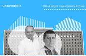 Бурбак подякував усім, хто його підтримував і підтримує й надалі працюватиме на благо нашої держави