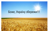 Чернівецький підприємець-прихильник Порошенка  закликав не гаяти час на чвари і об'єднатися для змін заради України