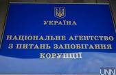НАЗК затвердило результати повної перевірки декларацій екс-голови Хотинської РДА Петра Допіряка  і голови Заставнівської райради Сергія Капіцького