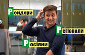 'Від 20 до 50 тис. доларів залежно від району': автомайданівець Олексій Коломієць повідомив, що регіонали в ЗеКоманді продають посади голів РДА на Буковині (+коментар Георгія Мазурашу)