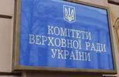 Освіта, бюджет, спорт, правова політика: у яких Комітетах ВР працюватимуть Лис, Заремський, Мазурашу і Божик з Чернівцької області