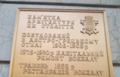 Усе про австро-грецький стиль: стьобний стиль, вигаданий Тарасом Полатайком завдяки несмаку і рагульству в усіх його проявах, розквітнув у Чернівцях