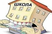 У Динівцях третьокласника не харчують в їдальні, бо батьки не здають гроші на ремонт туалету, - скарга нардепові