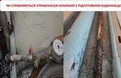 Управлінські компанії провалили половину робіт із заміни водопровідних мереж та третину теплових в будинках чернівчан 