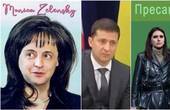 Найсмішніші меми тижня: Моніка Зеленскі, найвеличніший лідер сьогодення і що не так з Мендель