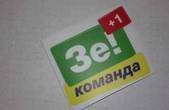 Богдан розповів, що великий особистий друг Зеленського буковинець Павлюк відповідав за результати виборів в регіонах