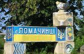 Суд визнав незаконним приєднання Ломачинців до Новодністровської громади