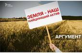Нардеп Мазурашу анонсував можливий приїзд на Буковину міністра Милованова і голови аграрного комітету парламенту для розмови про продаж землі 